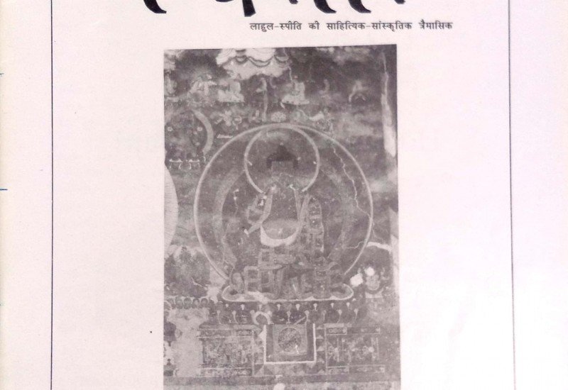 Published Edition (April to September 1998)