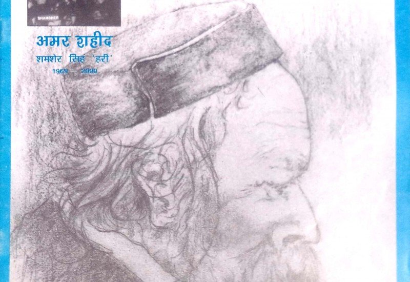 Published Edition (January 2000 to July 2000)