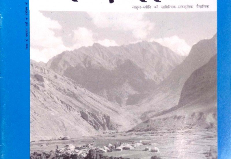 Published Edition (January to September 2002)