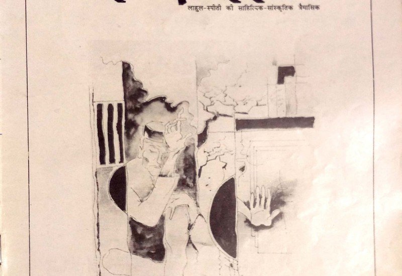Published Edition (October 1995 to March 1996)