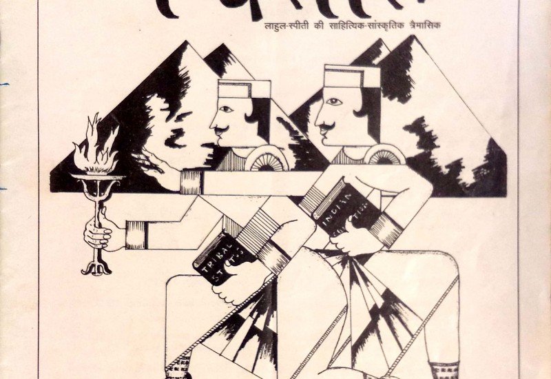 Published Edition (October 1996 to March 1997)