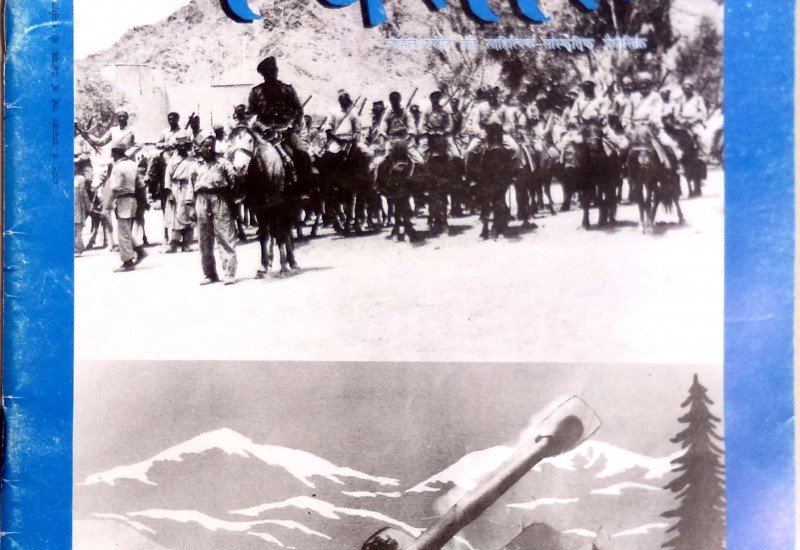 Published Edition (April 1999 to December 1999)